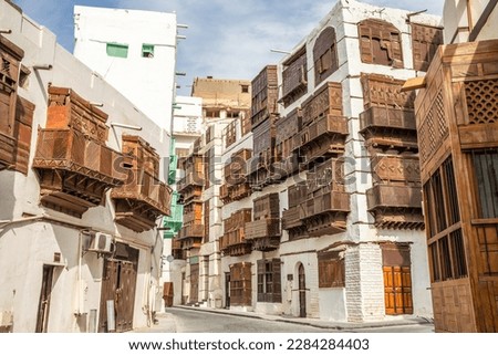 Al-Balad old town with traditional muslim houses with wooden windows and balconies, Jeddah, Saudi Arabia8 Royalty-Free Stock Photo #2284284403