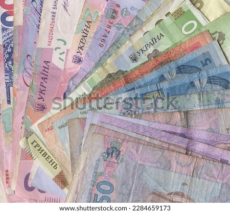 Background with Ukrainian hryvnia. Stock photo of Ukrainian currency.