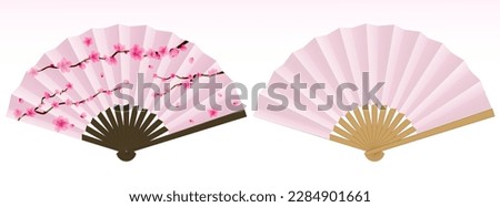 japanese folding fan cherry blossom isolated - 3d illustration Royalty-Free Stock Photo #2284901661