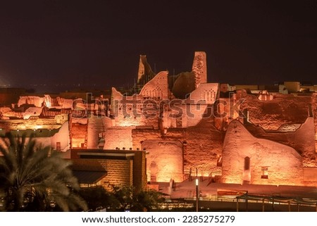 Diriyah old town walls illuminated at night, Riyadh, Saudi Arabia Royalty-Free Stock Photo #2285275279