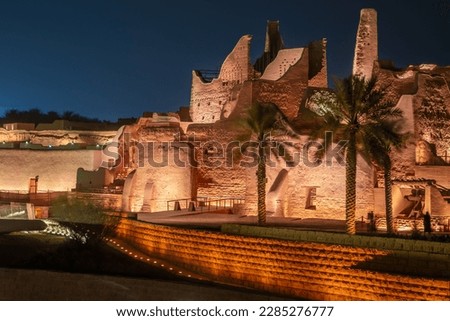 Diriyah old town walls illuminated at night, Riyadh, Saudi Arabia Royalty-Free Stock Photo #2285276777