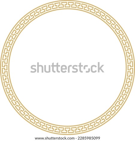 Vector gold round monochrome frame, border, classic greek meander ornament. Patterned circle, ring of Ancient Greece and the Roman Empire.
 Royalty-Free Stock Photo #2285985099