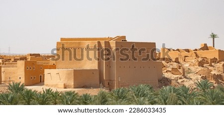 Ruins of Diriyah, old city near Riyadh, Saudi Arabia Royalty-Free Stock Photo #2286033435