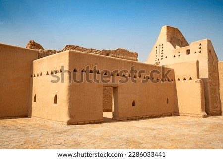 Ruins of Diriyah, old city near Riyadh, Saudi Arabia Royalty-Free Stock Photo #2286033441