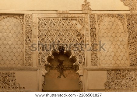 Cordoba architecure facade, Spain- synagoga de la Juderia Royalty-Free Stock Photo #2286501827