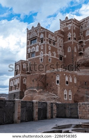 Yemeni heritage architecture design details in historic Sanaa town and buildings in Yemen. Dar al-Hajar in Wadi Dhahr, a royal palace on a rock. iconic Royalty-Free Stock Photo #2286958385