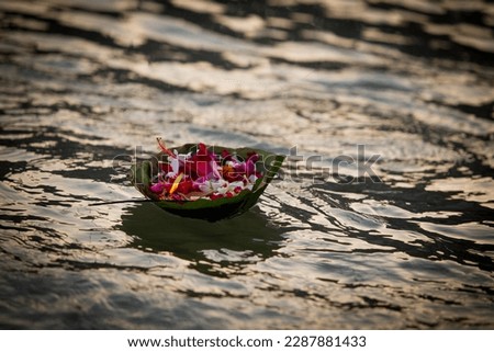 Ganga aarti Haridwar Sacred river Ganges Royalty-Free Stock Photo #2287881433