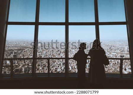 Tokyo Skytree view, Japan view Royalty-Free Stock Photo #2288071799