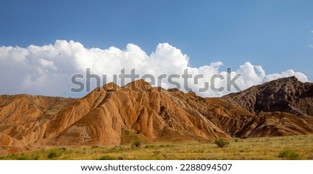 Rainbow Hills. Wonderful rocks in the westernmost part of Turkey in summer. Tuzluca countryside - Igdir - Turkey