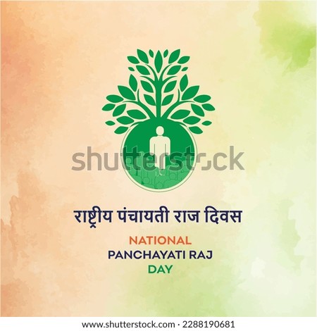 National Panchayati Raj Day
In English and Hindi Language 
Social Media Template Post Design 
Vector, Group of people, 
Under Tree, India 
 Royalty-Free Stock Photo #2288190681