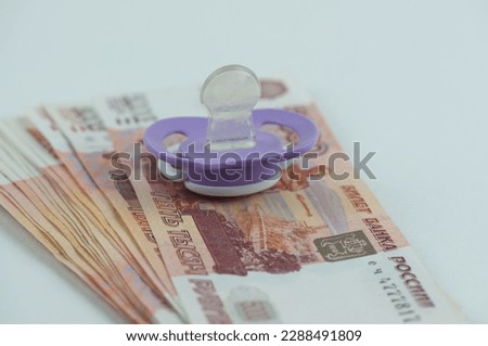 Russian money and a dummy, the concept of increasing fertility Royalty-Free Stock Photo #2288491809