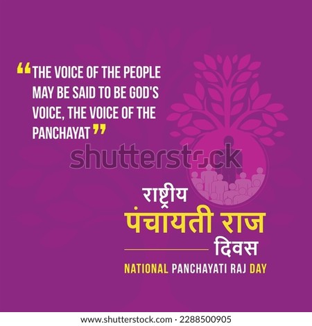 National Panchayati Raj Day
In English and Hindi Language 
Social Media Template Post Design 
Vector, Group of people, 
Under Tree, India 
 Royalty-Free Stock Photo #2288500905