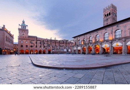 Bologna, Italy. Piazza del Nettuno and Piazza Maggiore in Bologna, Italy landmark in Emilia-Romagna historical province. Royalty-Free Stock Photo #2289155887