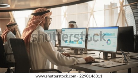 Arab Market Financial Analyst Working in a Research and Development Facility on a Desktop Computer. Focused Middle Eastern Specialist Managing Corporate Investment Portfolio in Modern Office Royalty-Free Stock Photo #2290146811
