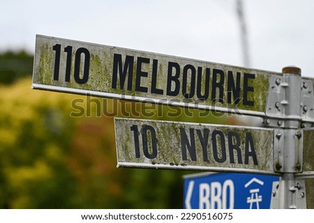 Street signs in Poowong, Victoria, Australia. 