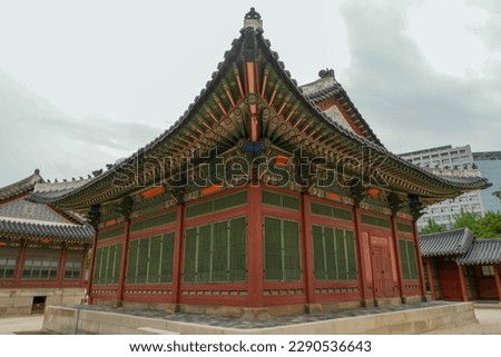 Deoksugung is a walled compound of palaces in Seoul that was inhabited by members of Korea's Royal Family during the Joseon monarchy until the annexation of Korea by Japan in 1910.