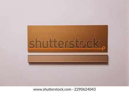 Blank sign plate on office door