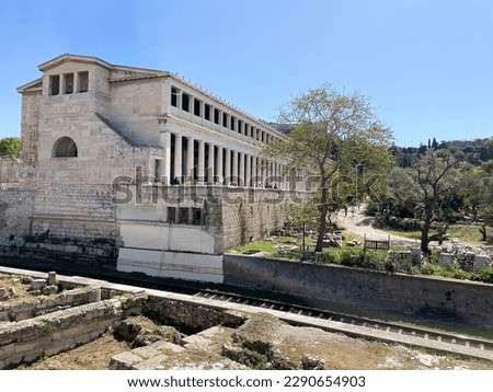 The Ancient Agora of Athens in Greece. Beautiful old colonnade. Royalty-Free Stock Photo #2290654903