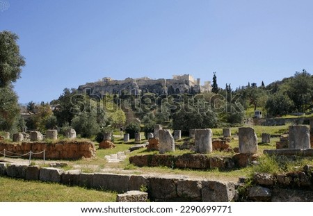 The Ancient Agora of Athens, Greece. Royalty-Free Stock Photo #2290699771