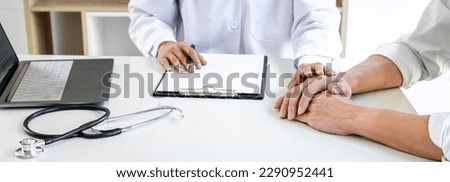 Image of doctor touching patient hand for encouragement and empathy on the hospital, cheering and support patient, Bad news, medical examination, trust and ethics. Royalty-Free Stock Photo #2290952441