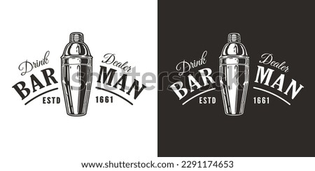 Bartender cocktail shaker for bartending. Chromed metal boston shaker for barman of cocktail bar. Royalty-Free Stock Photo #2291174653