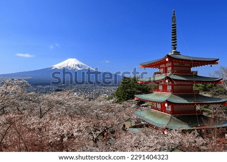 View of Mt. Fuji with cherry blossom (sakura ) in spring from  Arakura Fuji Sengen Shrine, in Fujiyoshida, Japan Royalty-Free Stock Photo #2291404323
