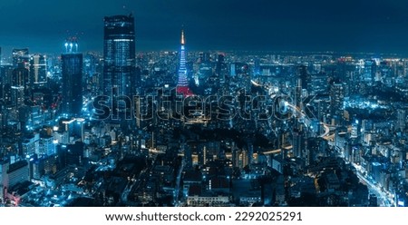 Beautiful architecture building cityscape and illuminated Tokyo Tower from the observation deck of Roppongi Hills at night in Tokyo, Japan Royalty-Free Stock Photo #2292025291