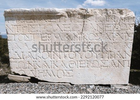 Ancient Greek inscription on ruins of Kibyra ancient city Royalty-Free Stock Photo #2292120077