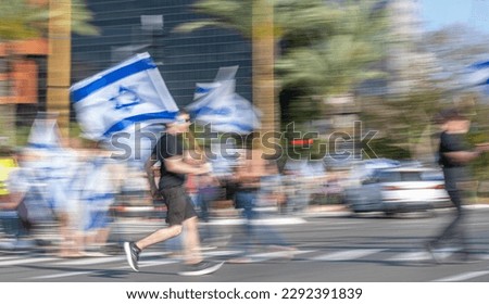 Civilian protests in the city of Rehovot Israel against the planned changes of Israeli government to the high court of justice Royalty-Free Stock Photo #2292391839