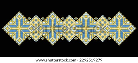 Realistic Cross-Stitch Embroideried Ornate Element. Ethnic Motif, Handmade Stylization. Traditional Ukrainian Yellow and Blue Embroidery. Ethnic Border. Vector 3d Illustration