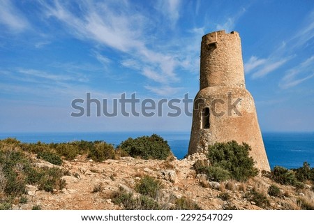 Torre del Gerro in the Montgo natural park in Denia. It is a watchtower built in the 16th century to protect the coast from pirate attacks. In Denia, Alicante, Spain Royalty-Free Stock Photo #2292547029