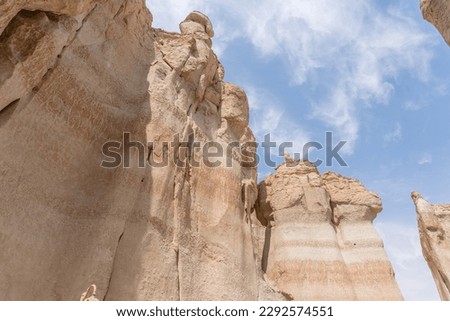 Al Qarah Mountains Hills in Al-Ahsa, in the Eastern Province of Saudi Arabia.