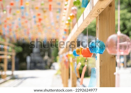 Colorful Japanese wind chimes in summer. Royalty-Free Stock Photo #2292624977
