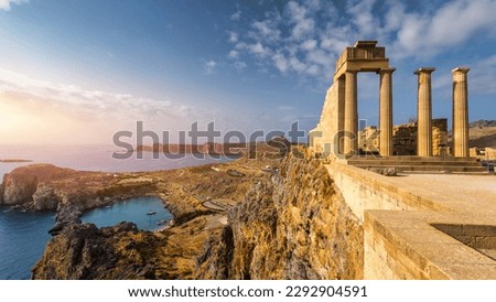 Ruins of Acropolis of Lindos view, Rhodes, Dodecanese Islands, Greek Islands, Greece. Acropolis of Lindos, ancient architecture of Rhodes, Greece.  Royalty-Free Stock Photo #2292904591