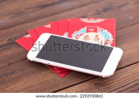 Mobile phones and red envelopes Send red envelopes to mobile phones.The Chinese characters in the picture mean: "Congratulations on getting rich"