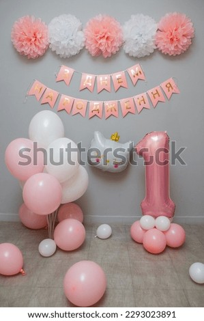 photo zone for a girl for 1 year of pink balloons and pompoms