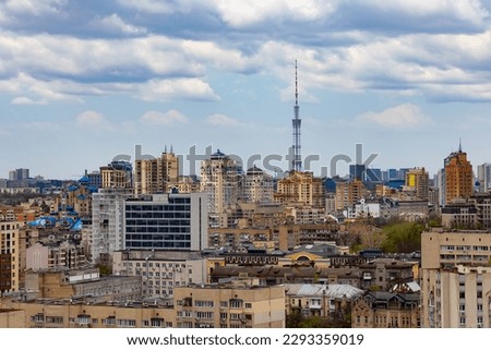 Kyiv, Ukraine - April 24, 2023: The streets of Kyiv city and Kyiv TV Tower. Royalty-Free Stock Photo #2293359019