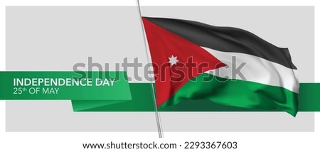 Jordan independence day vector banner, greeting card. Jordanian wavy flag in 25th of May patriotic holiday horizontal design Royalty-Free Stock Photo #2293367603