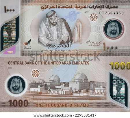Sheikh Zayed bin Sultan Al Nahyan, NASA space shuttle, orbiter satellite and the Tanegashima Space Center located in Japan, Portrait from United Arab Emirates 1000 Dirhams 2023 Banknotes. Royalty-Free Stock Photo #2293581417