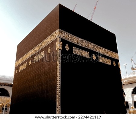 The Kaaba is located in Mecca Royalty-Free Stock Photo #2294421119