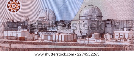 the Barakah Nuclear Energy Plant in Abu Dhabi. Portrait from United Arab Emirates 1000 Dirhams 2023 Banknotes. Royalty-Free Stock Photo #2294552263