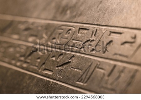 Ancient Egyptian hieroglyphs engraved in stone - Cairo Royalty-Free Stock Photo #2294568303