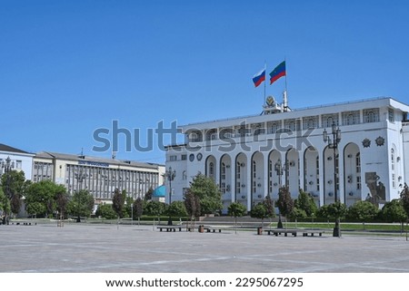 Republic Government House at Lenin Square in Makhachkala, Dagestan Republic of Russia Royalty-Free Stock Photo #2295067295