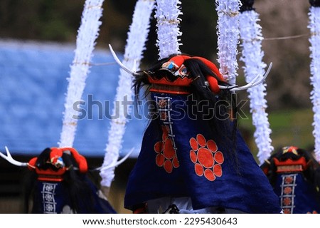 Iwate Prefecture Folk performing arts performance Royalty-Free Stock Photo #2295430643