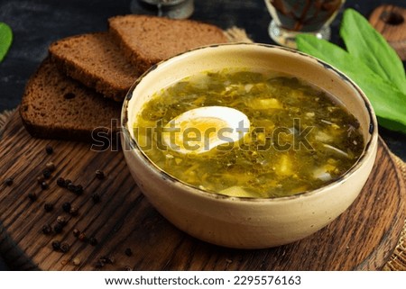 Green soup with sorrel, meat and egg. Traditional sorrel borscht Royalty-Free Stock Photo #2295576163