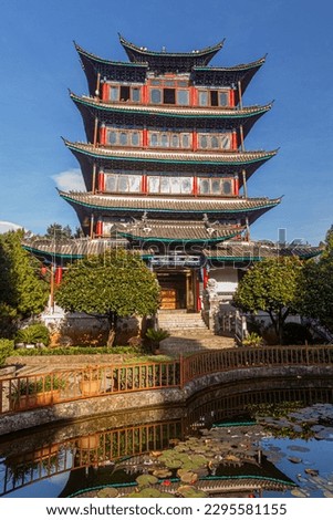 Wangu Tower in Lijiang, Yunnan province, China