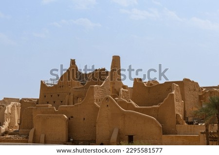 Al Diriyah old capital . Riyadh Saudi Arabia - Diriyah ruins - Saudi culture. National day Royalty-Free Stock Photo #2295581577