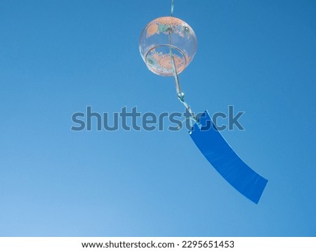Wind chimes swaying in the wind Royalty-Free Stock Photo #2295651453