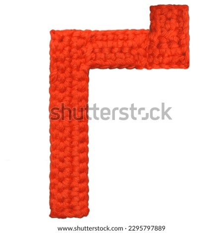 Knitted Red Ukrainian Letter Ґ (G) Isolated On White Background
