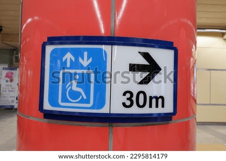 sign: elevator for wheelchair at subway station in Korea